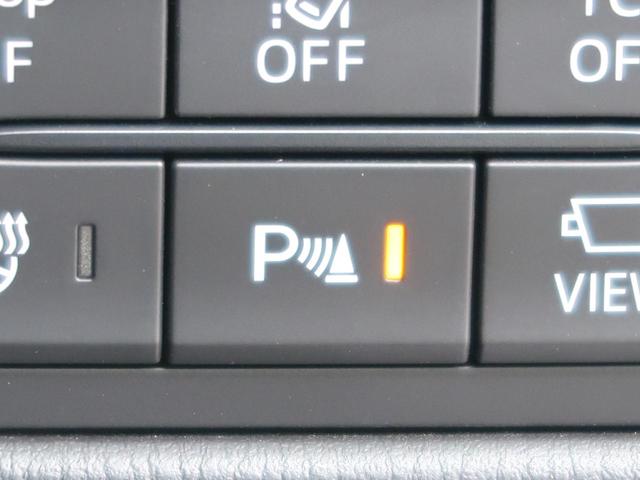 XDプロアクティブ 禁煙車 コネクトナビ オプション全周囲カメラ BOSEサウンド Bluetooth接続 パワーバックドア スマートシティブレーキ レーダークルーズ ブランドスポットモニター ETC LEDヘッド(10枚目)