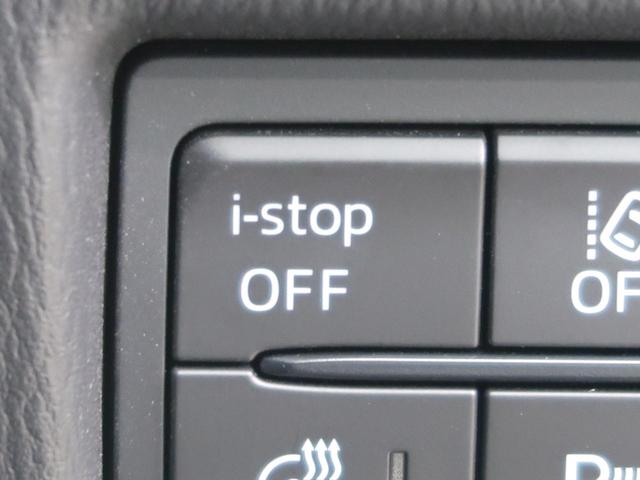 XDプロアクティブ 禁煙車 コネクトナビ オプション全周囲カメラ BOSEサウンド Bluetooth接続 パワーバックドア スマートシティブレーキ レーダークルーズ ブランドスポットモニター ETC LEDヘッド(44枚目)