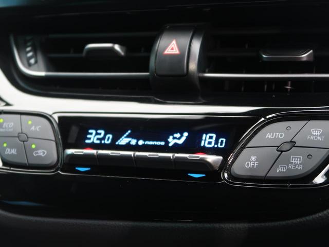 G 禁煙車 オプションモデリスタエアロ 純正ナビ セーフティセンス/レーダークルーズ bluetooth接続 LEDヘッド/オートマチックハイビーム コーナーセンサー バックカメラ 車線逸脱警報(48枚目)