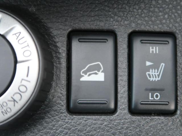 20Xt 禁煙車 純正ナビ バックカメラ 全席シートヒーター クルコン HIDヘッド/オートライト スマートキー 純正17AW ETC ルーフレール ダウンヒルアシスト オートエアコン プライバシーガラス(43枚目)