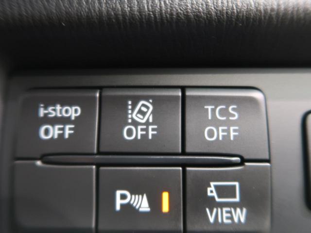 XD エクスクルーシブモード 禁煙車 コネクトナビTV BOSEサウンド 全周囲カメラ 衝突軽減/レーダークルーズ パワーバックドア LEDヘッド/オートハイビーム パワーシート/シートヒーター 純正19AW コーナーセンサー(40枚目)