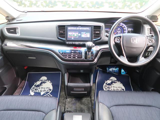 オデッセイ ホンダ アブソルート ２０ｔｈアニバーサリー 禁煙車 特別仕様車 ｂｉｇｘ９型ナビ バックカメラ ｂｌｕｅｔｏｏｔｈ接続 両側電動スライド 衝突軽減ブレーキ ｌｅｄヘッド オートライト ｅｔｃ 半革シート アイドリングストップ 横滑り防止装置の中古車