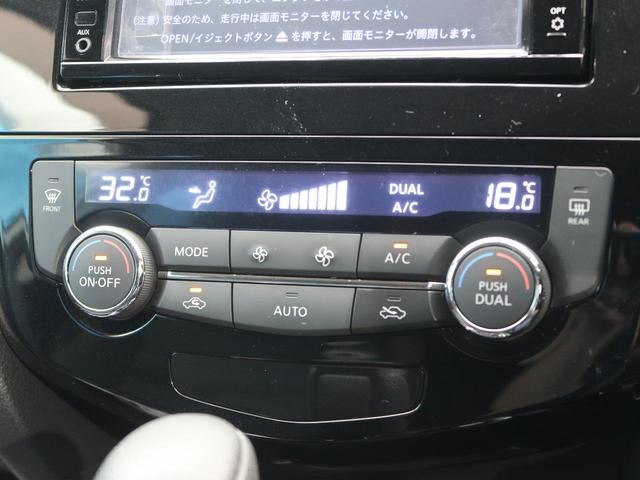 20X エマージェンシーブレーキパッケージ 禁煙車 純正ナビ バックカメラ Bluetooth接続 エマージェンシーブレーキ/踏み間違え防止装置 LEDヘッド/オートライト コーナーセンサー シートヒーター 純正17AW ドラレコ ETC(40枚目)