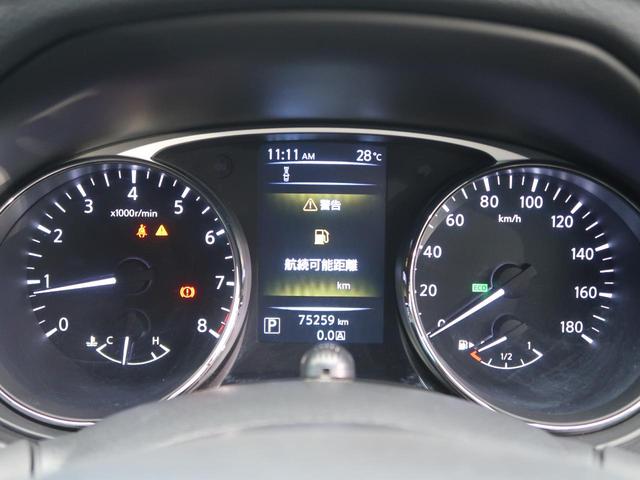 20X エマージェンシーブレーキパッケージ 禁煙車 純正ナビ バックカメラ Bluetooth接続 エマージェンシーブレーキ/踏み間違え防止装置 LEDヘッド/オートライト コーナーセンサー シートヒーター 純正17AW ドラレコ ETC(52枚目)