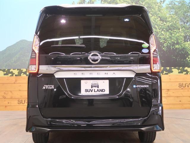 e-パワー ハイウェイスターV 禁煙車 純正8型ナビ 両側電動ドア フリップダウンモニター 全周囲カメラ 7人乗り 衝突軽減 レーダークルーズ プロパイロット LEDヘッド ハイビームアシスト 純正15AW Bluetooth接続(19枚目)