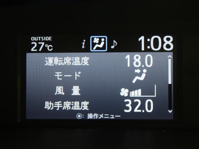 ハイブリッドSi ダブルバイビー 禁煙車 純正9インチナビ バックカメラ 両側電動ドア Bluetooth接続 衝突軽減 オートマチックハイビーム LEDヘッド オートライト 車線逸脱警報 クルコン リアオートエアコン 黒半革シート(44枚目)