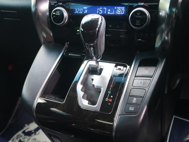 2.5S Aパッケージ タイプブラック 禁煙車 オプションツインムーンルーフ 10型ナビ 後席モニター 衝突軽減 両側電動ドア 7人乗り レーダークルーズ bluetooth接続 LEDヘッド パワーバックドア ドラレコ 純正18AW(44枚目)