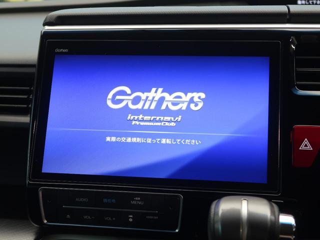 スパーダ・クールスピリット ホンダセンシングブラスタ 禁煙車 後期型 オプション10型ナビ 後席モニター 両側電動ドア Bluetooth接続 衝突軽減ブレーキ 誤発進抑制機能 純正17AW LEDヘッド フォグ レーンキープアシスト バックカメラ(6枚目)