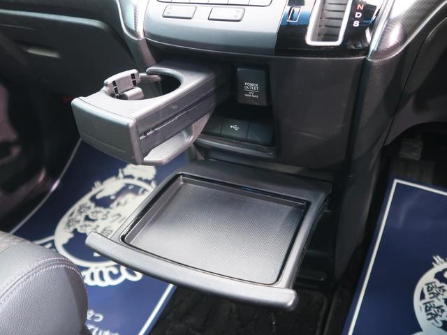 スパーダ・クールスピリット ホンダセンシングブラスタ 禁煙車 後期型 オプション10型ナビ 後席モニター 両側電動ドア Bluetooth接続 衝突軽減ブレーキ 誤発進抑制機能 純正17AW LEDヘッド フォグ レーンキープアシスト バックカメラ(46枚目)