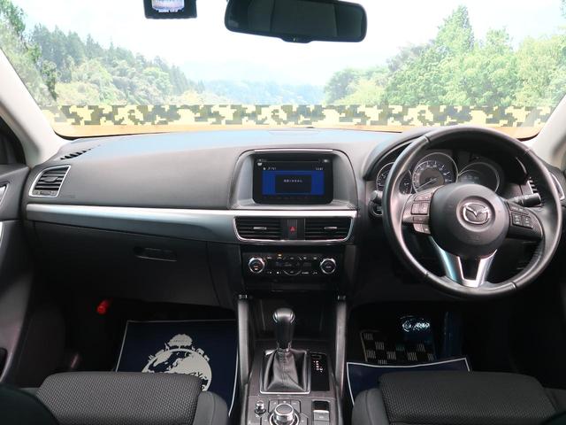 XD プロアクティブ 禁煙車 メーカーナビ バックカメラ Bluetooth接続 衝突軽減 ブラインドスポットモニター 車線逸脱警報 クルコン LEDヘッド/オートライト 左右独立エアコン 純正17AW ドラレコ ETC(2枚目)