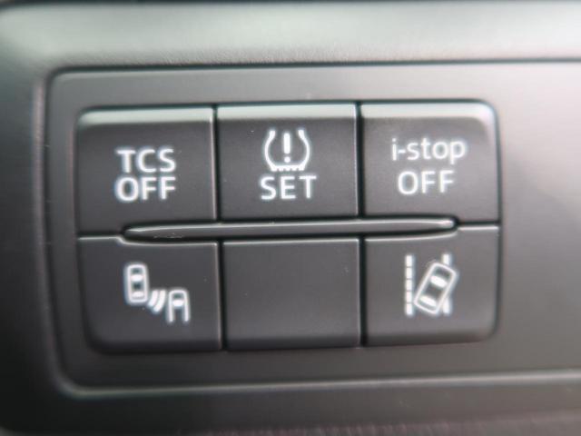 XD プロアクティブ 禁煙車 メーカーナビ バックカメラ Bluetooth接続 衝突軽減 ブラインドスポットモニター 車線逸脱警報 クルコン LEDヘッド/オートライト 左右独立エアコン 純正17AW ドラレコ ETC(38枚目)