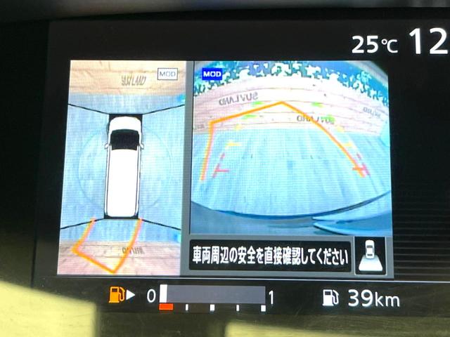 ハイウェイスターG 禁煙車 オプション9型ナビ 後席モニター 全周囲カメラ ハンズフリー両側電動ドア bluetooth接続 ドラレコ 衝突軽減ブレーキ 誤発進抑制機能 コーナーセンサー LEDヘッド 純正16AW(8枚目)