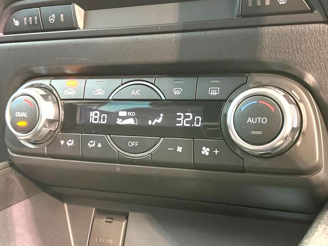 XD プロアクティブ 禁煙車 コネクトナビ 全周囲カメラ レーダークルーズ Bluetooth再生 フルセグTV ETC シートヒーター パワーシート LEDヘッドライト ドライブレコーダー 革巻きステアリング(46枚目)