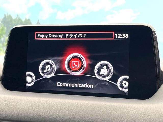 XD プロアクティブ 禁煙車 コネクトナビ 全周囲カメラ レーダークルーズ Bluetooth再生 フルセグTV ETC シートヒーター パワーシート LEDヘッドライト ドライブレコーダー 革巻きステアリング(55枚目)