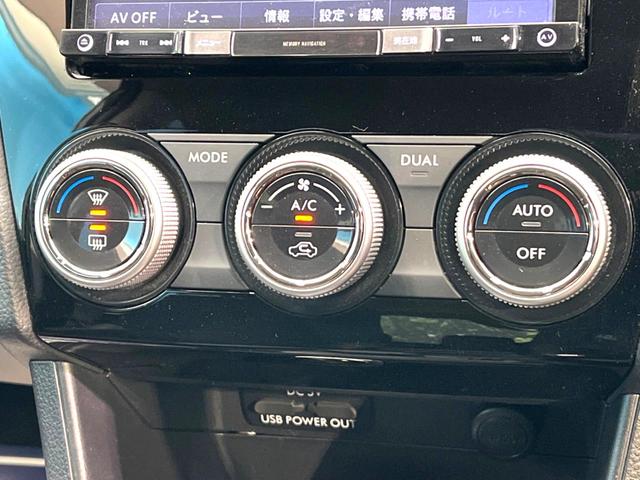 2.0i アイサイト 禁煙車 4WD SDナビ アイサイト/レーダークルーズ Bluetooth接続 バックカメラ ETC HIDヘッド 誤発進抑制 レーンキープアシスト 純正17AW フォグランプ 左右独立オートエアコン(53枚目)