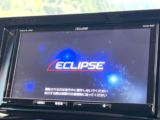 G パワーパッケージ 禁煙車 4WD SDナビ 両側電動ドア レーダークルーズ バックカメラ Bluetooth再生 ETC LEDヘッド/フォグ パワーバックドア レーンキープアシスト シートヒーター 革巻きステアリング(6枚目)