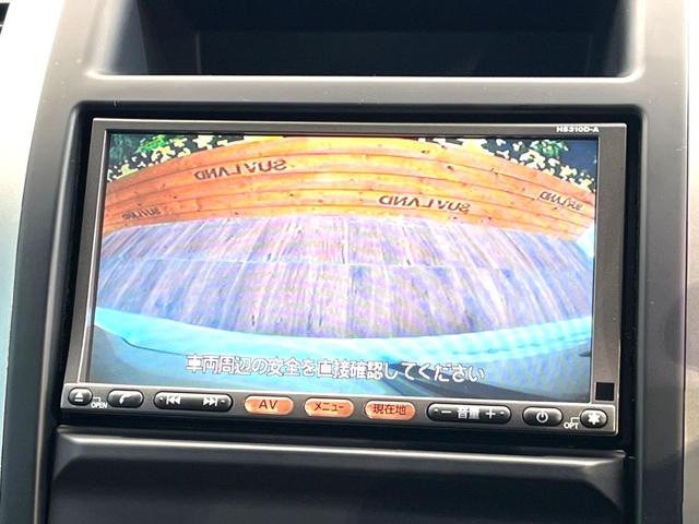 20X 禁煙車 4WD SDナビ Bluetooth接続 フルセグTV バックカメラ ETC 撥水シート シートヒーター 純正17AW ダウンヒルアシスト フォグライト ルーフレール ドアバイザー(7枚目)