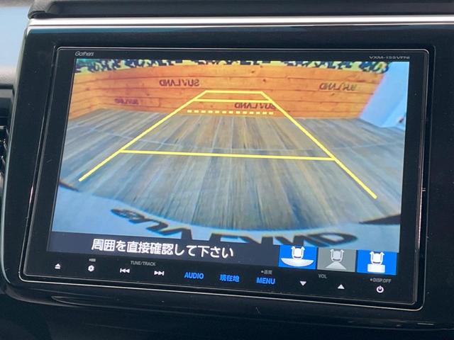 スパーダ・クールスピリット 禁煙車 7人乗り 純正9型ナビ バックカメラ ホンダセンシング 両側電動ドア レーダークルーズ LEDヘッド コーナーセンサー 純正17AW シートヒーター 半革シート レーンキープアシスト ETC(4枚目)