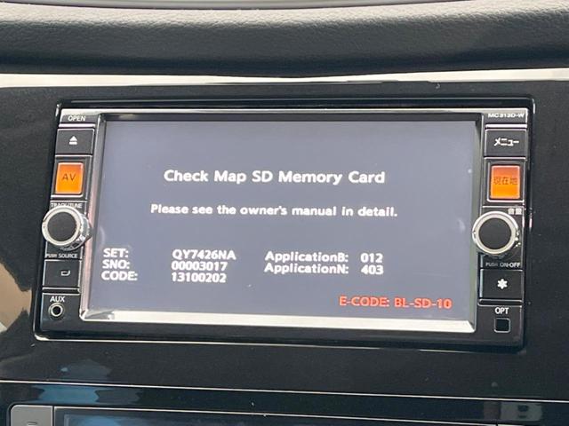 20X エマージェンシーブレーキパッケージ 禁煙車 純正ナビ Bluetooth接続 バックカメラ ETC LEDヘッド&フォグランプ コーナーセンサー 撥水加工シート シートヒーター 衝突軽減ブレーキ 左右独立オートエアコン オートライト(3枚目)