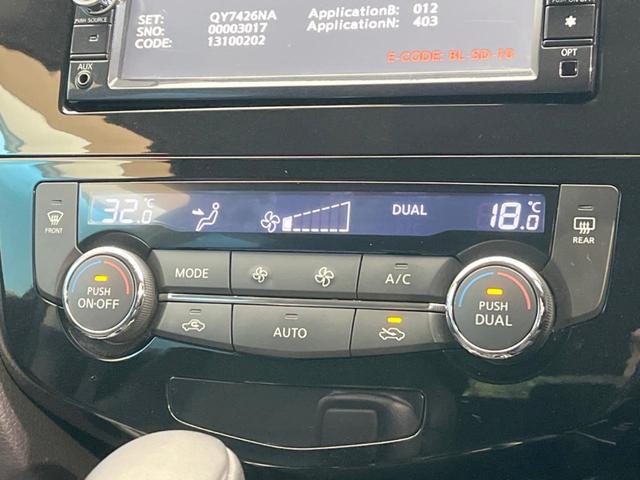 20X エマージェンシーブレーキパッケージ 禁煙車 純正ナビ Bluetooth接続 バックカメラ ETC LEDヘッド&フォグランプ コーナーセンサー 撥水加工シート シートヒーター 衝突軽減ブレーキ 左右独立オートエアコン オートライト(5枚目)