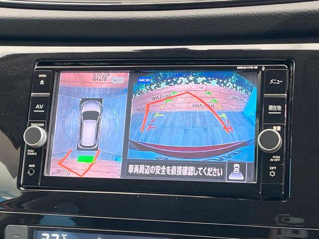 20Xi 禁煙車 純正ナビ 全周囲カメラ Bluetooth接続 プロパイロット レーダークルーズ デジタルインナーミラー 電動バックドア LEDヘッド オートハイビーム 純正18AW コーナーセンサー ETC(4枚目)