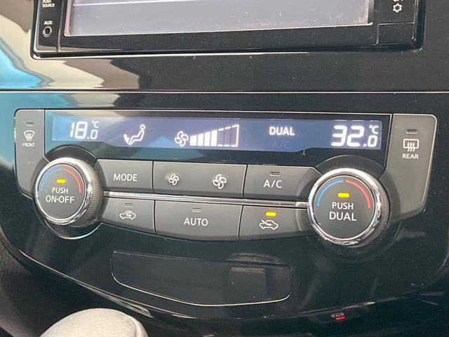 20Xi 禁煙車 純正ナビ 全周囲カメラ Bluetooth接続 プロパイロット レーダークルーズ デジタルインナーミラー 電動バックドア LEDヘッド オートハイビーム 純正18AW コーナーセンサー ETC(39枚目)