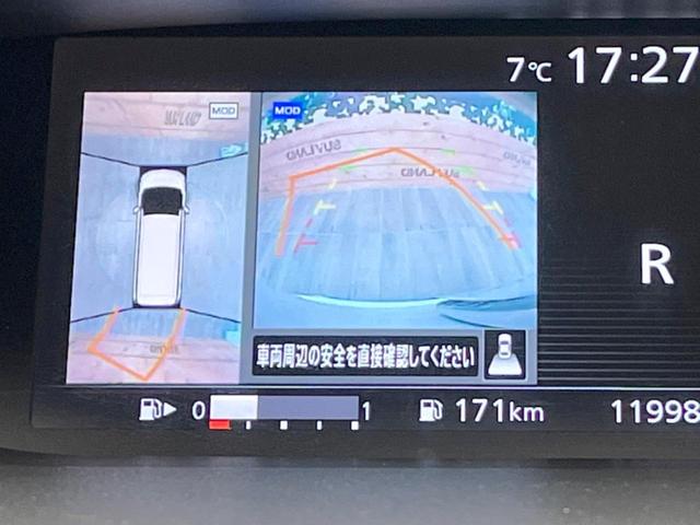ハイウェイスター 禁煙車 セーフティパックA 純正9型ナビ 全周囲カメラ 両側電動ドア Bluetooth再生 フルセグTV ETC LEDヘッド クルコン 衝突防止機能付きコーナーセンサー 快適パック(4枚目)