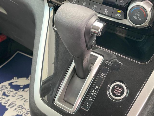 ハイウェイスター 禁煙車 セーフティパックA 純正9型ナビ 全周囲カメラ 両側電動ドア Bluetooth再生 フルセグTV ETC LEDヘッド クルコン 衝突防止機能付きコーナーセンサー 快適パック(46枚目)