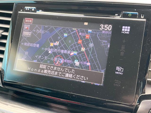 アブソルート・EX 禁煙車 メーカーナビ 後席モニター Bluetooth接続 バックカメラ 7人乗り 両側電動ドア 衝突軽減ブレーキ ブラインドスポットモニター 純正18AW LEDヘッド リアオートエアコン ETC(37枚目)