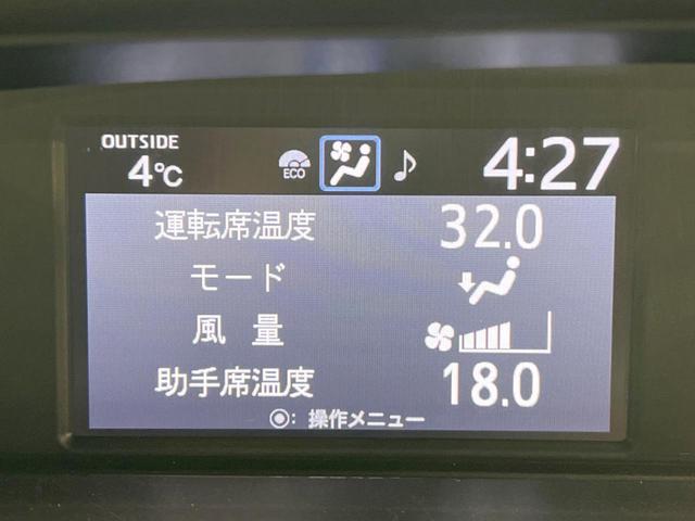 ZS 禁煙車 7人乗り 純正9型ナビ 後席モニター Bluetooth接続 バックカメラ 両側電動ドア セーフティーセンス クルコン LEDヘッド&フォグ 左右独立オートエアコン オートハイビーム ETC(44枚目)