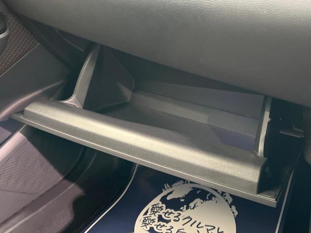 G 禁煙車 1オーナー 純正9型ナビ Bluetooth接続 バックカメラ セーフティセンス レーダークルーズ LEDヘッド コーナーセンサー オートハイビーム シートヒーター ブラインドスポットモニター(41枚目)