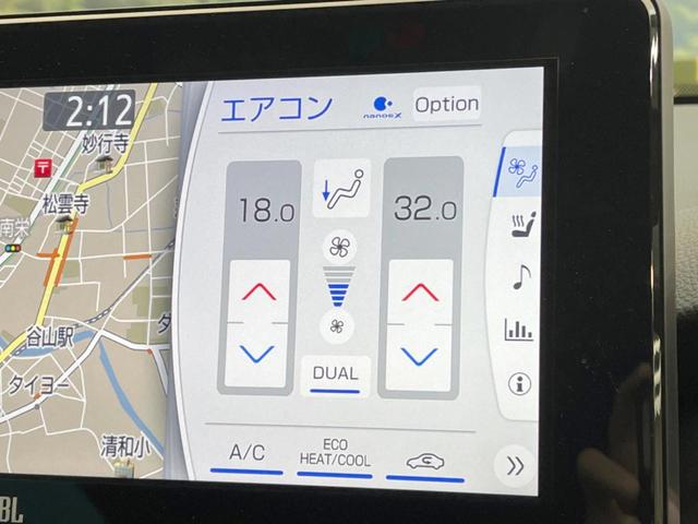 Z レザーパッケージ 禁煙車 純正12.3型ナビ 全周囲カメラ セーフティセンス レーダークルーズ JBLサウンド デジタルインナーミラー ブラインドスポットモニター シートベンチレーション フルセグTV ETC ドラレコ(43枚目)