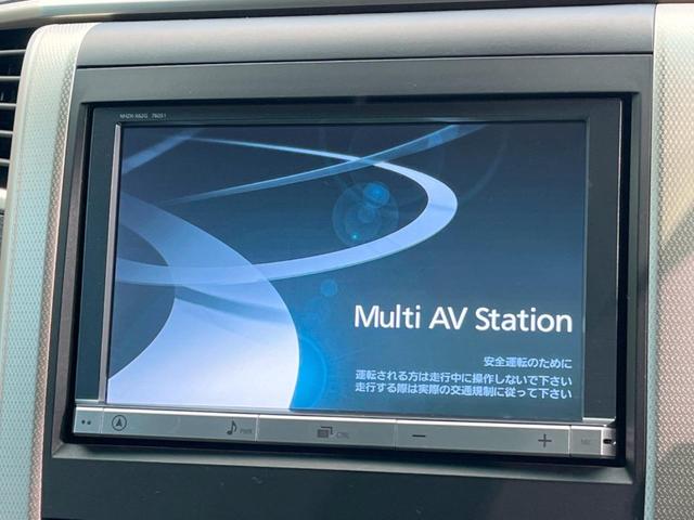 2.4Z ゴールデンアイズ 禁煙車 サンルーフ 純正8型ナビ フリップダウンモニター 両側電動ドア バックカメラ フルセグTV ETC コーナーセンサー HIDヘッド クルーズコントロール ウッドコンビステリング オットマン(4枚目)