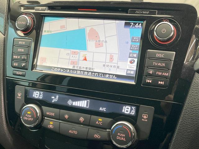 20Xt エマージェンシーブレーキパッケージ メーカーナビ 全周囲カメラ 衝突軽減 Bluetooth再生 ETC シートヒーター LEDヘッド パワーバックドア クルーズコントロール ドライブレコーダー コーナーセンサー(3枚目)