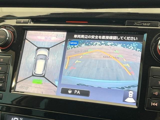 20Xt エマージェンシーブレーキパッケージ メーカーナビ 全周囲カメラ 衝突軽減 Bluetooth再生 ETC シートヒーター LEDヘッド パワーバックドア クルーズコントロール ドライブレコーダー コーナーセンサー(4枚目)