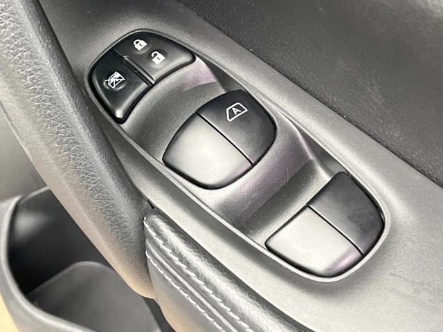 20Xt エマージェンシーブレーキパッケージ メーカーナビ 全周囲カメラ 衝突軽減 Bluetooth再生 ETC シートヒーター LEDヘッド パワーバックドア クルーズコントロール ドライブレコーダー コーナーセンサー(34枚目)