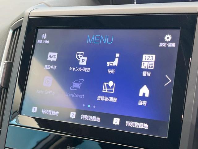 アドバンス サンルーフ アイサイト 衝突軽減ブレーキ 誤発進抑制機能8型ナビ レーダークルーズ バックカメラ Bluetooth フルセグ ETC シートヒーター パワーシート 合皮シート LEDヘッド/フォグ(4枚目)