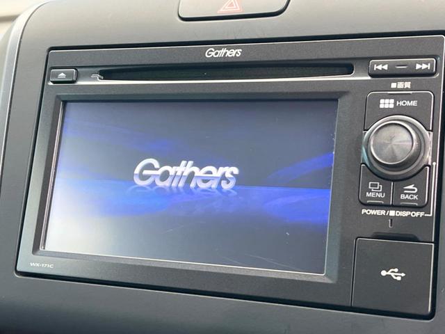 G・ホンダセンシング 純正SDナビ 両側電動ドア ホンダセンシング/レーダークルーズ バックカメラ Bluetooth フルセグ ETC LEDヘッド オートマチックハイビーム 革巻きステアリング 純正15インチアルミ(3枚目)