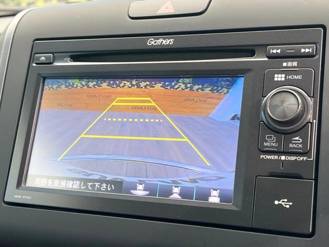 G・ホンダセンシング 純正SDナビ 両側電動ドア ホンダセンシング/レーダークルーズ バックカメラ Bluetooth フルセグ ETC LEDヘッド オートマチックハイビーム 革巻きステアリング 純正15インチアルミ(4枚目)