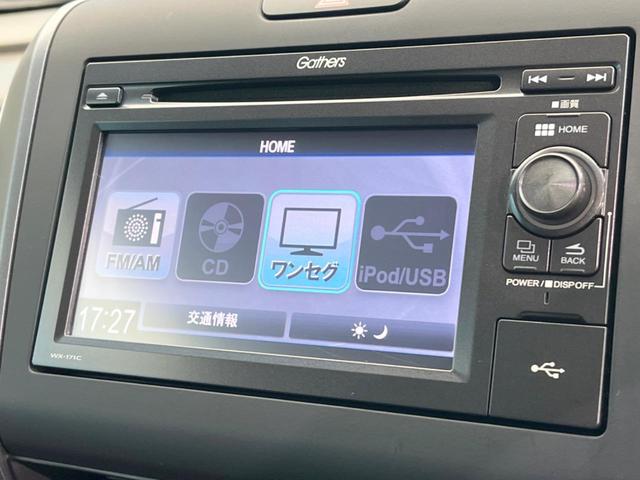 G・ホンダセンシング 純正SDナビ 両側電動ドア ホンダセンシング/レーダークルーズ バックカメラ Bluetooth フルセグ ETC LEDヘッド オートマチックハイビーム 革巻きステアリング 純正15インチアルミ(49枚目)