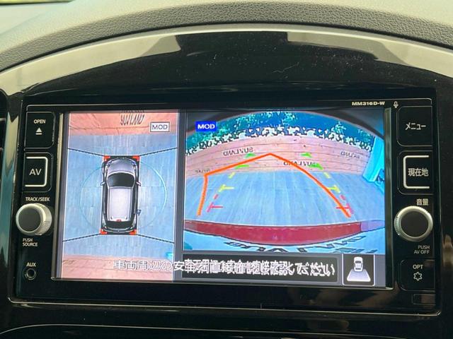 15RX Vセレクション 純正SDナビ エマージェンシーブレーキ 全周囲カメラ フルセグ Bluetooth ETC LEDヘッドライト レーンキープ 革巻きステアリング 純正17インチアルミ スマートキー フォグライト(4枚目)