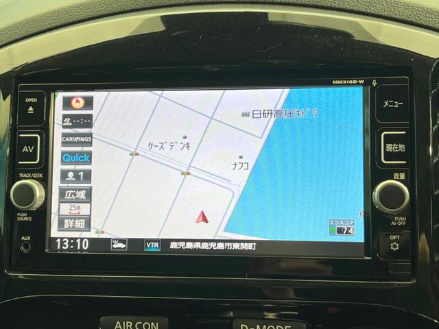 15RX Vセレクション 純正SDナビ エマージェンシーブレーキ 全周囲カメラ フルセグ Bluetooth ETC LEDヘッドライト レーンキープ 革巻きステアリング 純正17インチアルミ スマートキー フォグライト(45枚目)