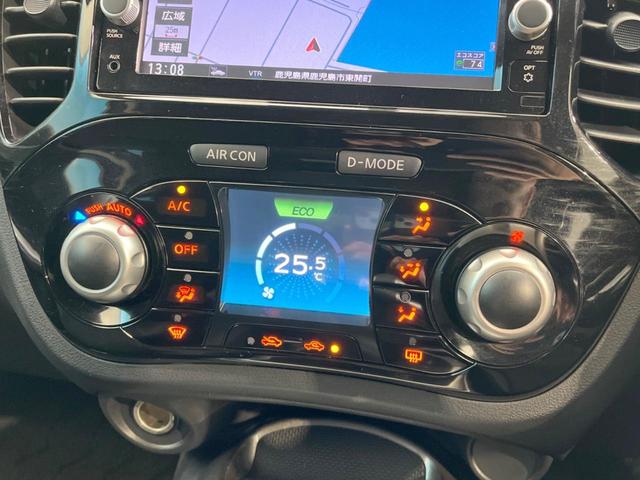15RX Vセレクション 純正SDナビ エマージェンシーブレーキ 全周囲カメラ フルセグ Bluetooth ETC LEDヘッドライト レーンキープ 革巻きステアリング 純正17インチアルミ スマートキー フォグライト(48枚目)
