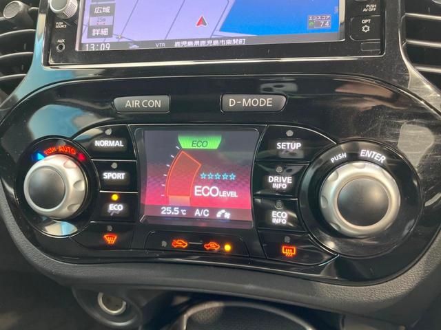 15RX Vセレクション 純正SDナビ エマージェンシーブレーキ 全周囲カメラ フルセグ Bluetooth ETC LEDヘッドライト レーンキープ 革巻きステアリング 純正17インチアルミ スマートキー フォグライト(51枚目)