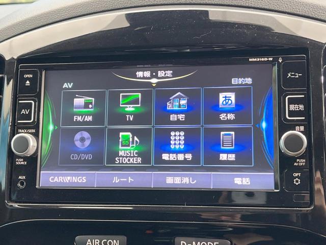 15RX Vセレクション 純正SDナビ エマージェンシーブレーキ 全周囲カメラ フルセグ Bluetooth ETC LEDヘッドライト レーンキープ 革巻きステアリング 純正17インチアルミ スマートキー フォグライト(55枚目)