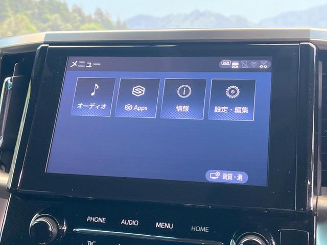 2.5S タイプゴールドII 9型ディスプレイオーディオ 両側電動ドア セーフティセンス/レーダークルーズ バックカメラ Bluetooth再生 ETC ハーフレザーシート LEDヘッド/フォグ コーナーセンサー オットマン(49枚目)
