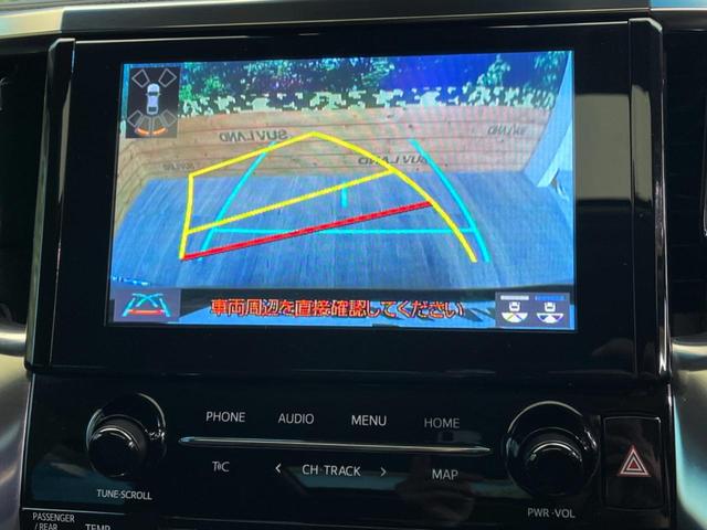 2.5S Cパッケージ 後期型 サンルーフ ディスプレイオーディオ 両側電動ドア 3眼LEDヘッド シーケンシャルターンランプ パワーバックドア セーフティセンス シートエアコン ドラレコ 禁煙車 純正18インチアルミ(5枚目)