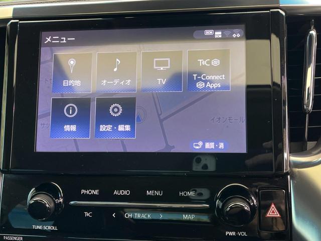 2.5S Cパッケージ 後期型 サンルーフ ディスプレイオーディオ 両側電動ドア 3眼LEDヘッド シーケンシャルターンランプ パワーバックドア セーフティセンス シートエアコン ドラレコ 禁煙車 純正18インチアルミ(64枚目)