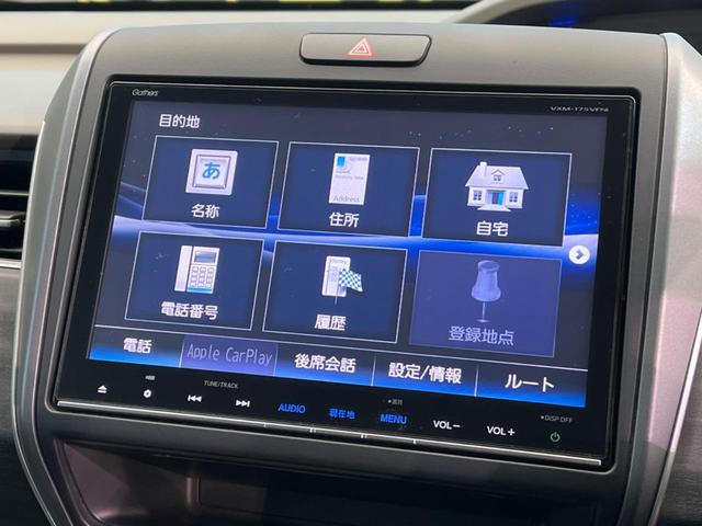 ハイブリッド・Ｇホンダセンシング　純正９型ナビ　両側電動ドア　レーダークルーズ　バックカメラ　Ｂｌｕｅｔｏｏｔｈ再生　フルセグＴＶ　ＥＴＣ　ＬＥＤヘッド　レーンキープ　革巻きステアリング　ステアリングスイッチ　純正１５インチアルミ(45枚目)