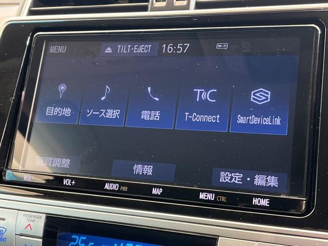 ランドクルーザープラド ＴＸ　Ｌパッケージ・ブラックエディション　純正９型ナビ　バックカメラ　トヨタセーフティセンス　レーダークルーズ　黒革シート　クリアランスソナー　ＬＥＤヘッドライト　シートベンチレーション　禁煙車　Ｂｌｕｅｔｏｏｔｈ　フルセグ（65枚目）